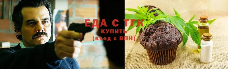 Еда ТГК конопля  наркота  Рязань 