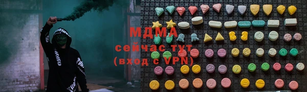 МДМА Вязьма