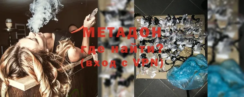 МЕТАДОН methadone  нарко площадка какой сайт  Рязань 